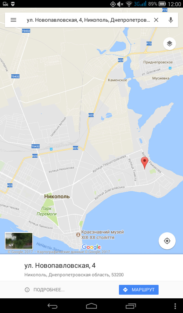 Жителям Нікополя 1
