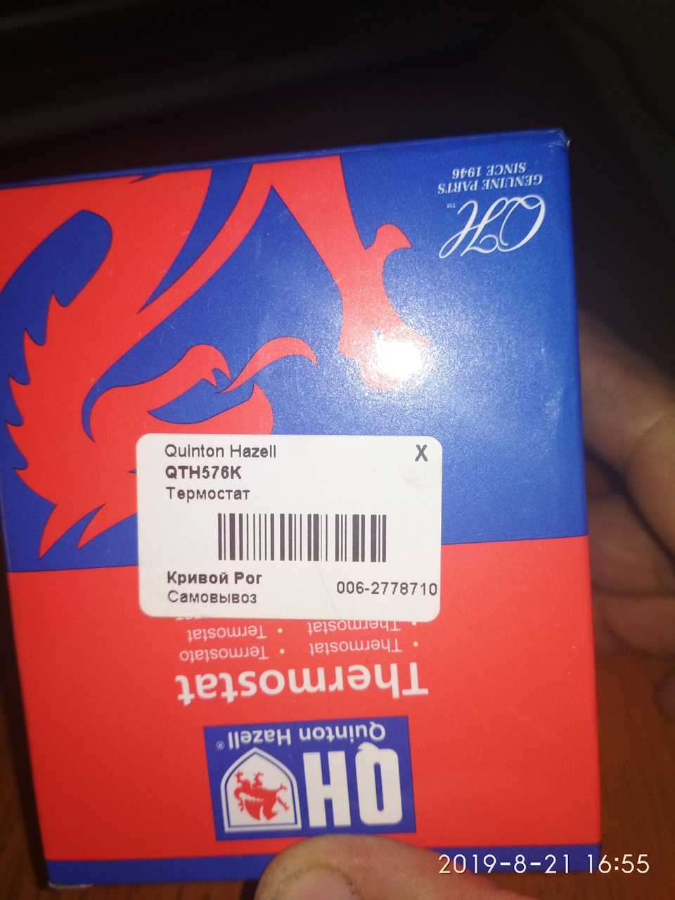 Продовження підготовки до холодів. 1