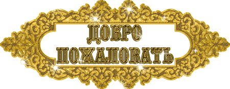 про Наболілого. 1