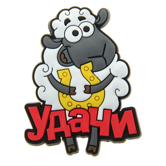 З наступаючим Новим Роком! 1