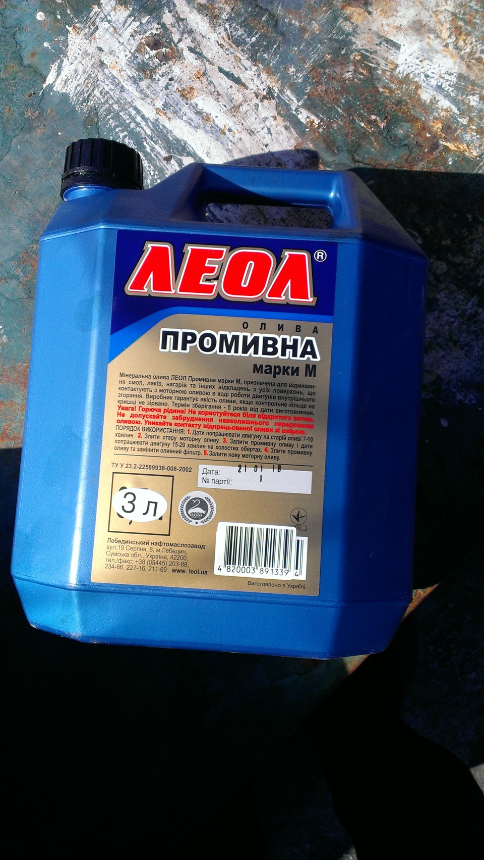 Самостійне ТО 4