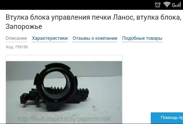 Вікно дме 2