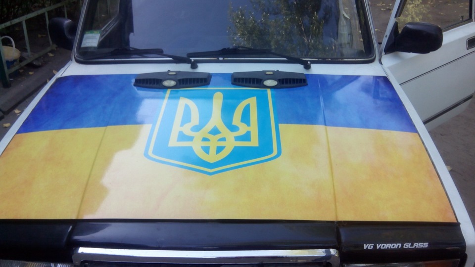 Дуже патріотична сімка 1