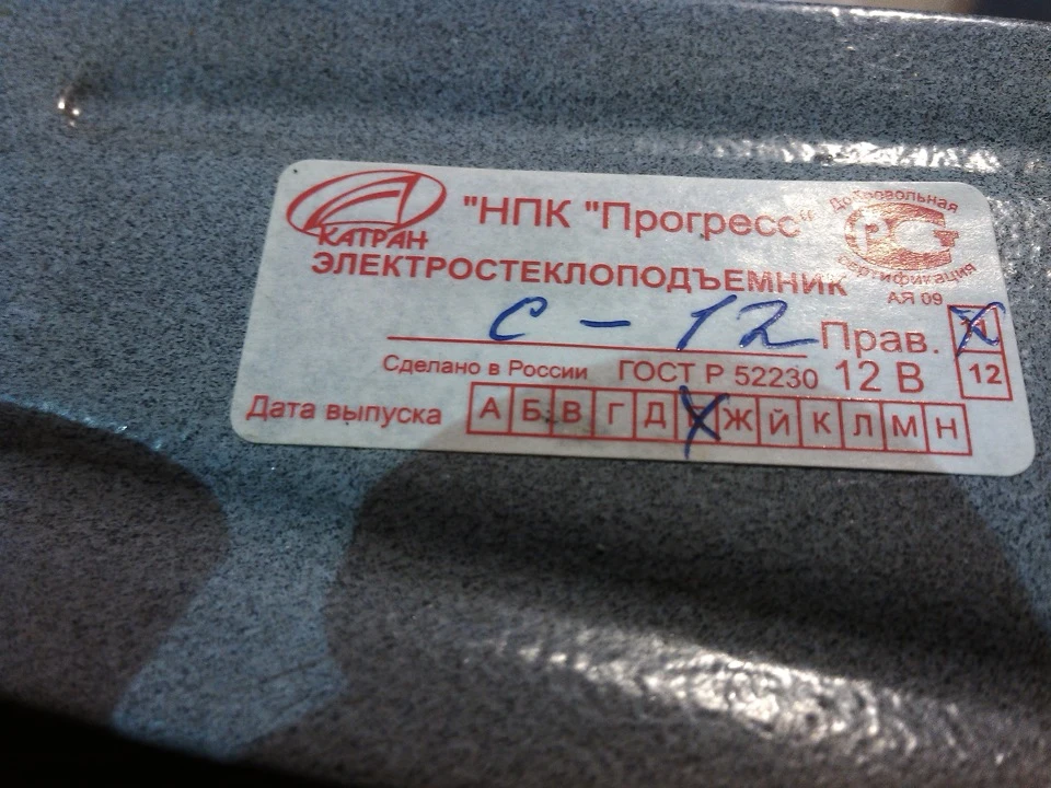 Переробка задніх весел під електромотор.