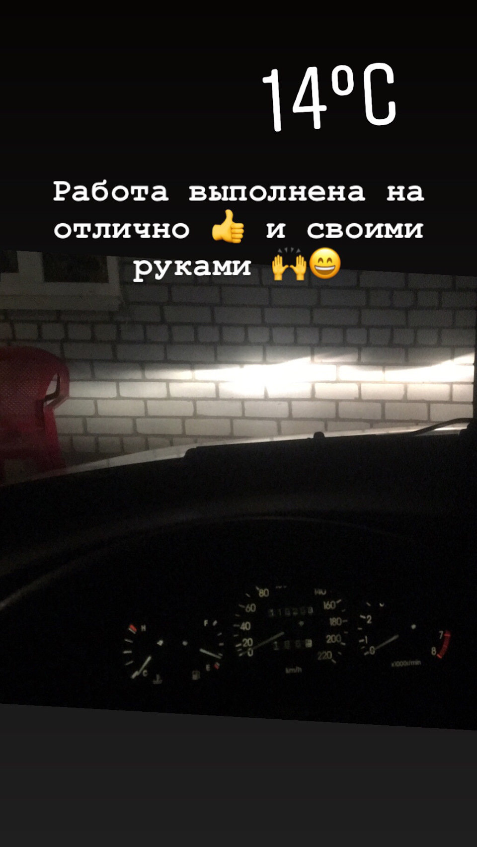 Регулювання фар 2