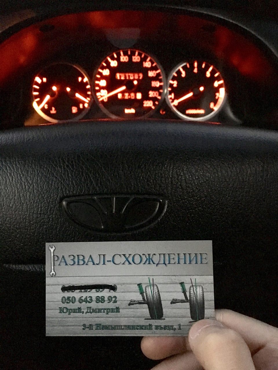 Сходження перевірка 2