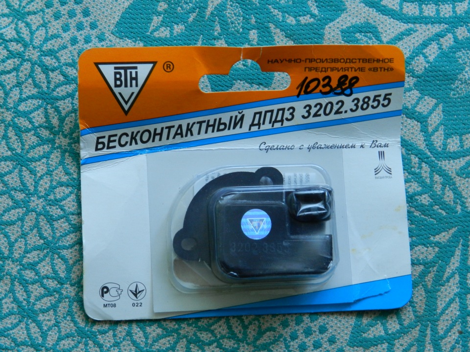 Чистка РХХ+ДПДЗ(безконтактний) 3