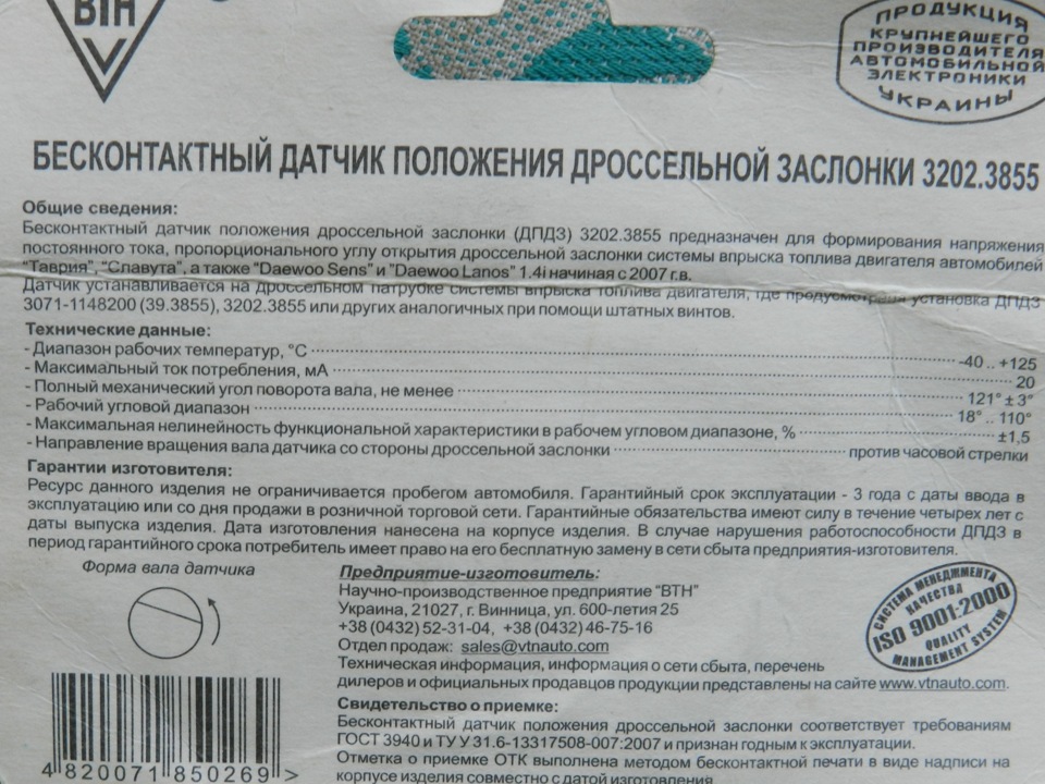 Чистка РХХ+ДПДЗ(безконтактний) 4