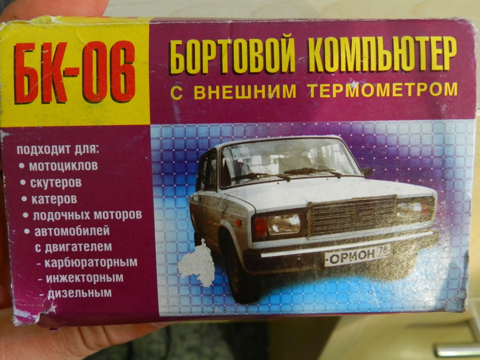 ОРІОН БК-06 3