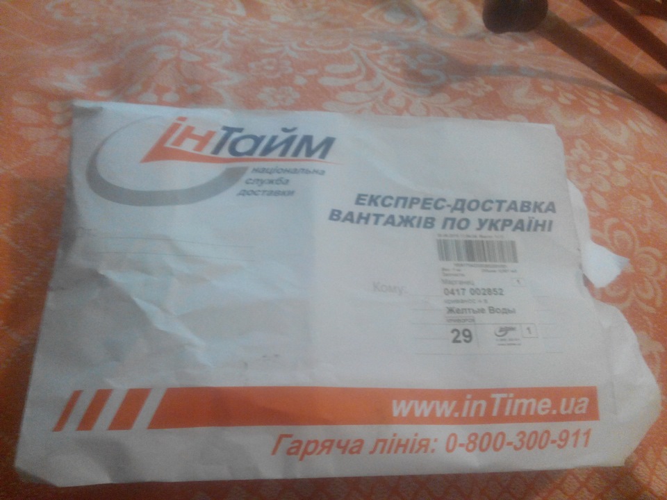 - Брелок ... 1