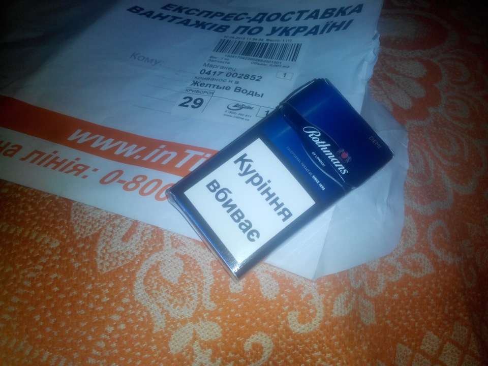 - Брелок ... 2