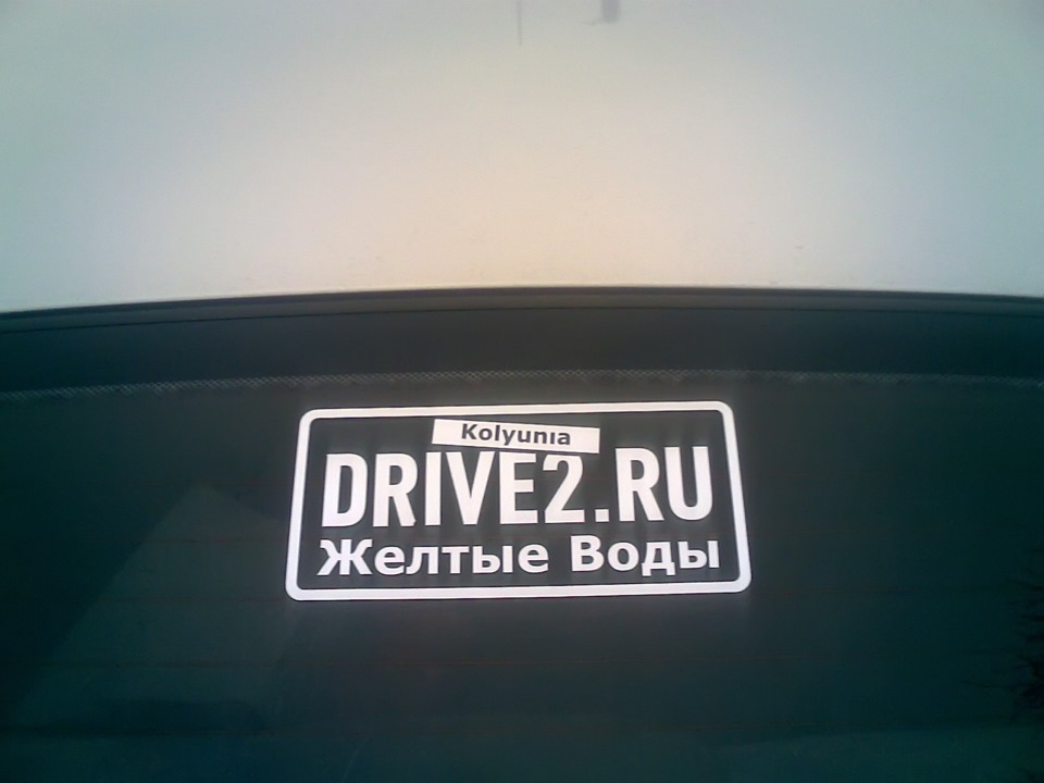 — Іменна наклейка) 1