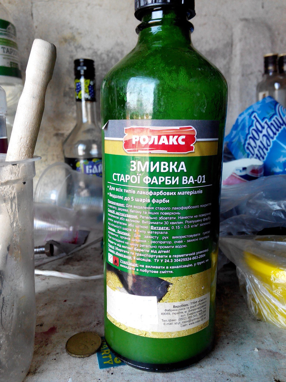 — Літні тапки, ковпаки та невеликий винос мозку… 2
