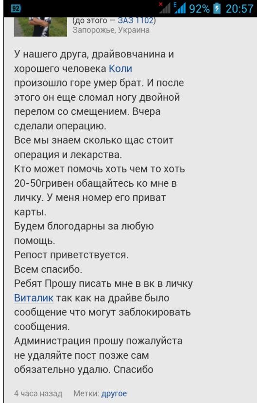 — Неприємність((( 5
