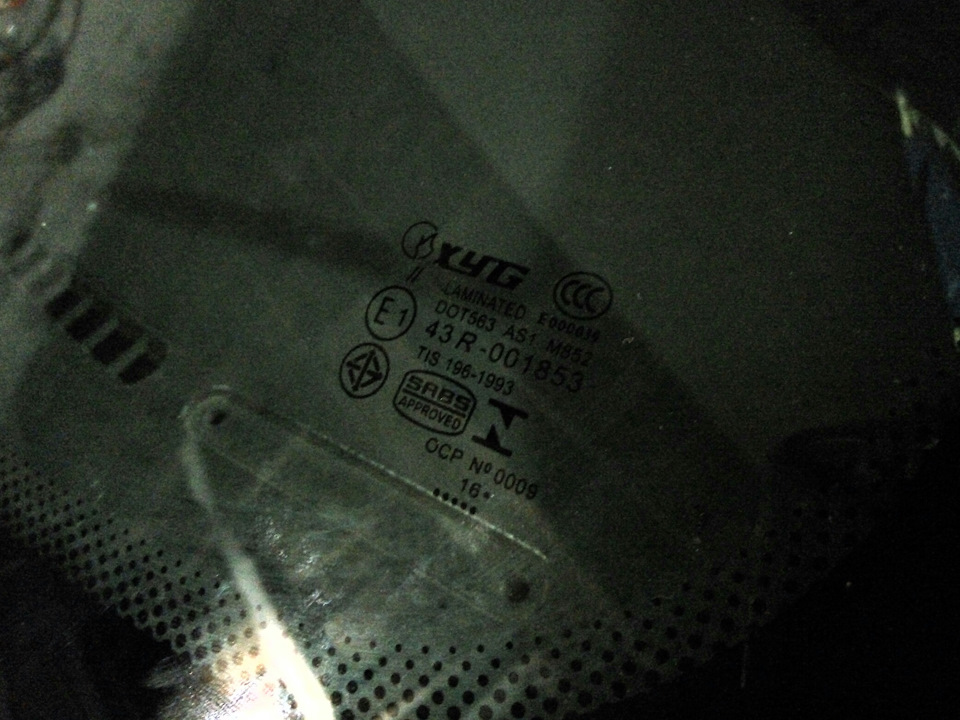 Заміна лобового скла 2