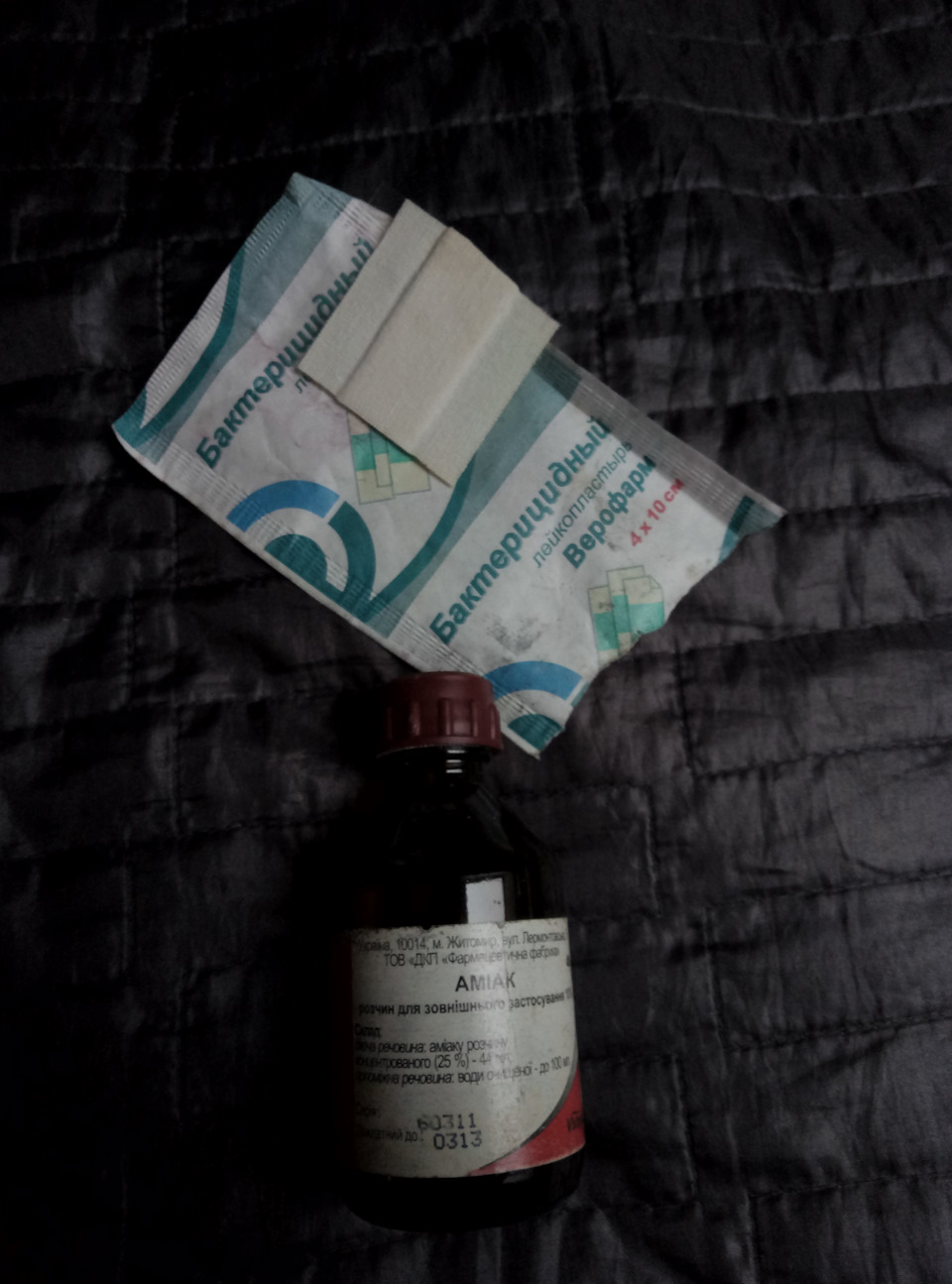 Підготовка до весни - Ревізія аптечки 1