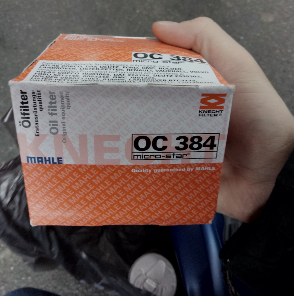 Вибір масла в двигун - потрібна порада! 5