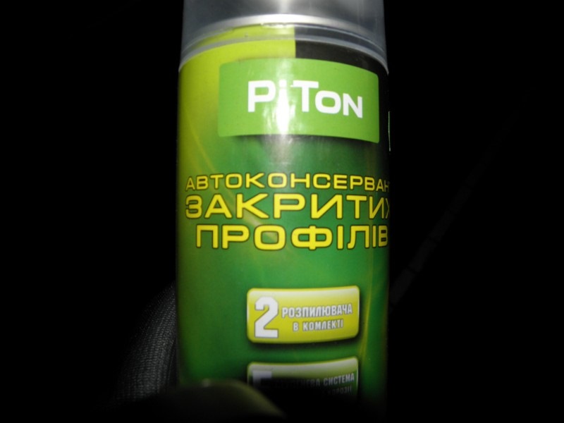 МОВИЛЬ 2