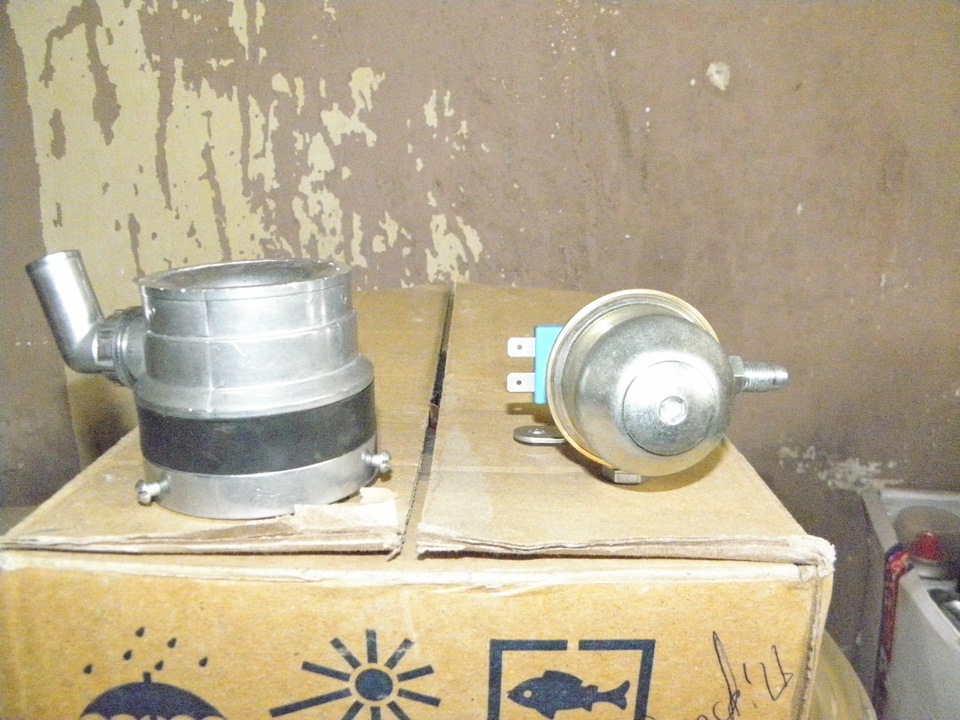 Покупка газового обладная 4