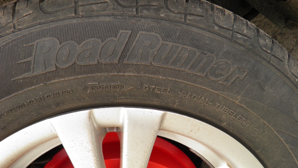 Нові шини Cordiant Road Runner 4