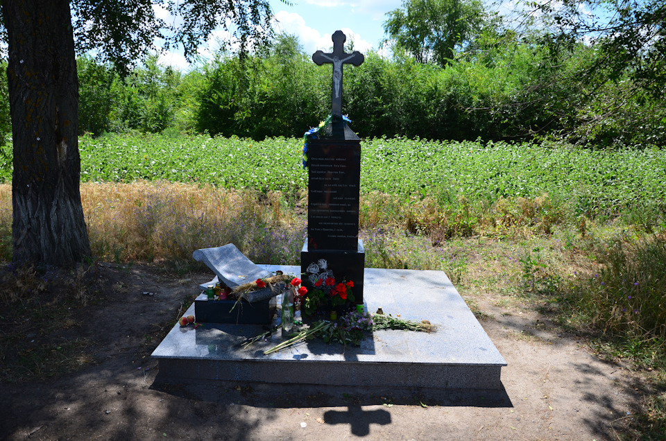 Центральна Україна 4