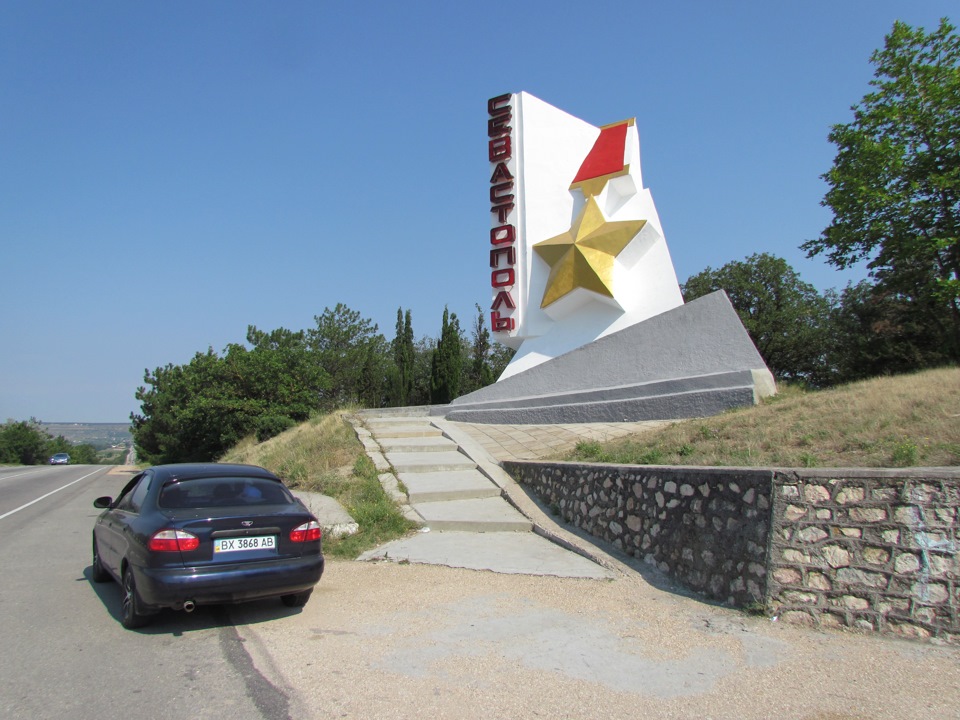 Поїздка до Криму 3