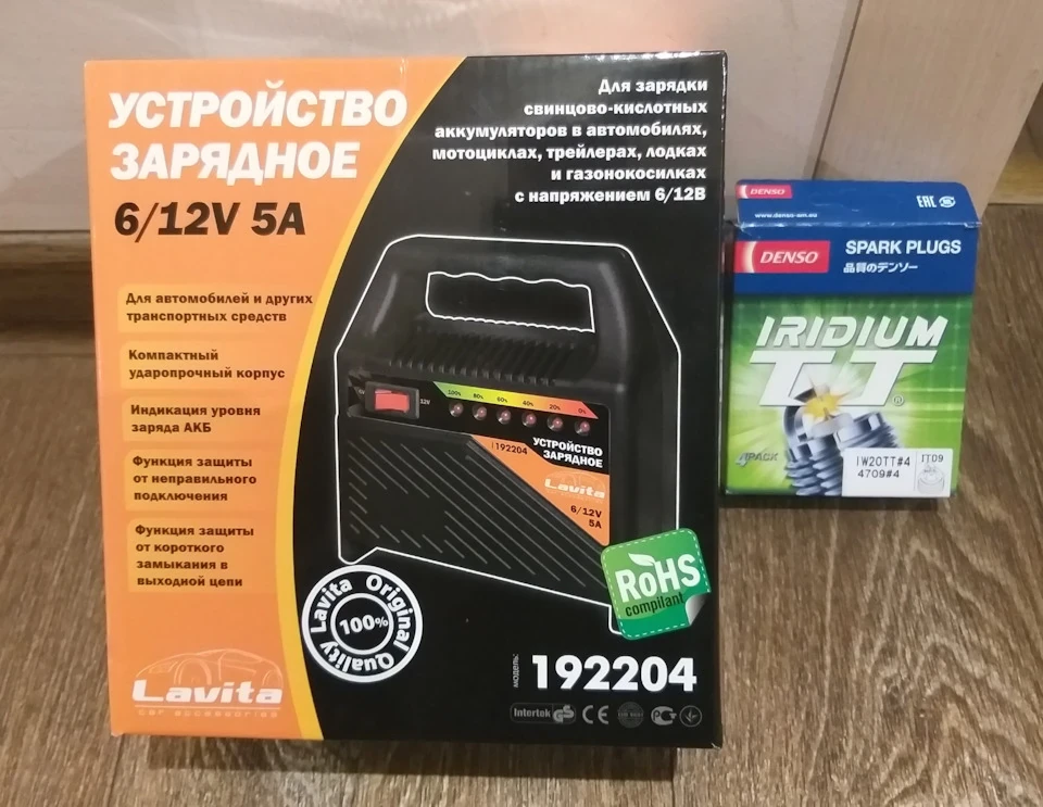 Прикупив насіння ніштяки