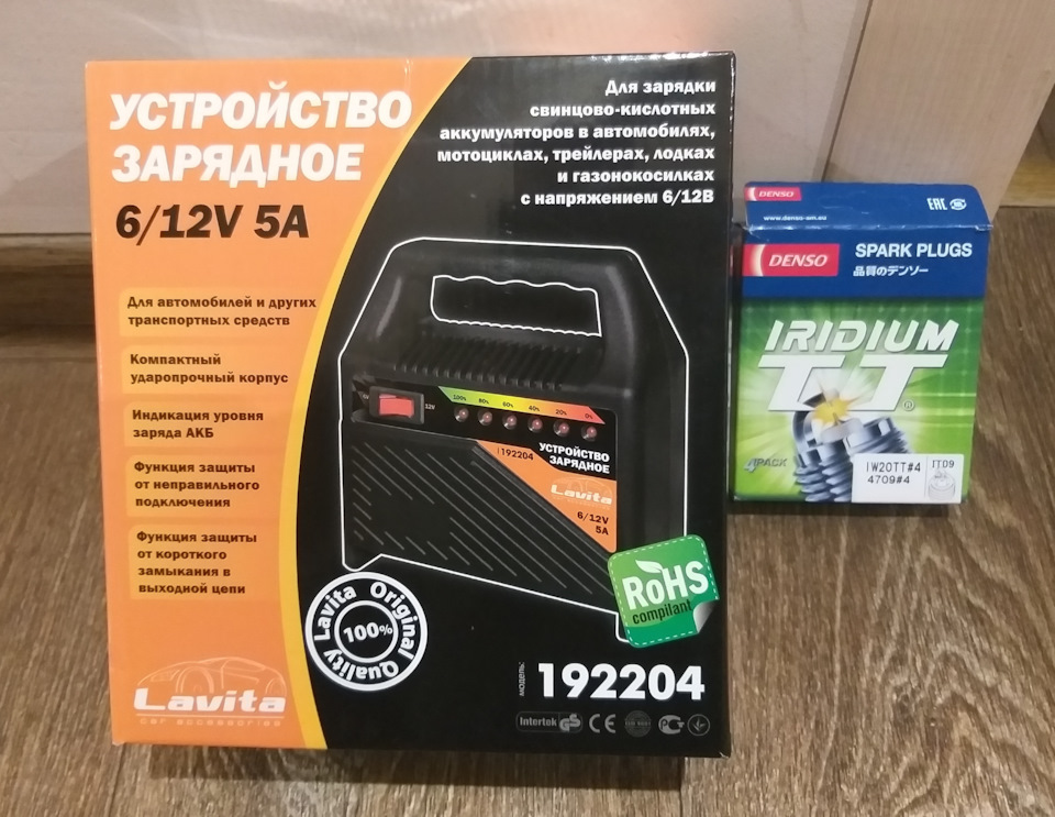 Прикупив насіння ніштяки 1