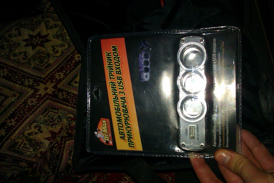 Порадував свою дитину:-) 3