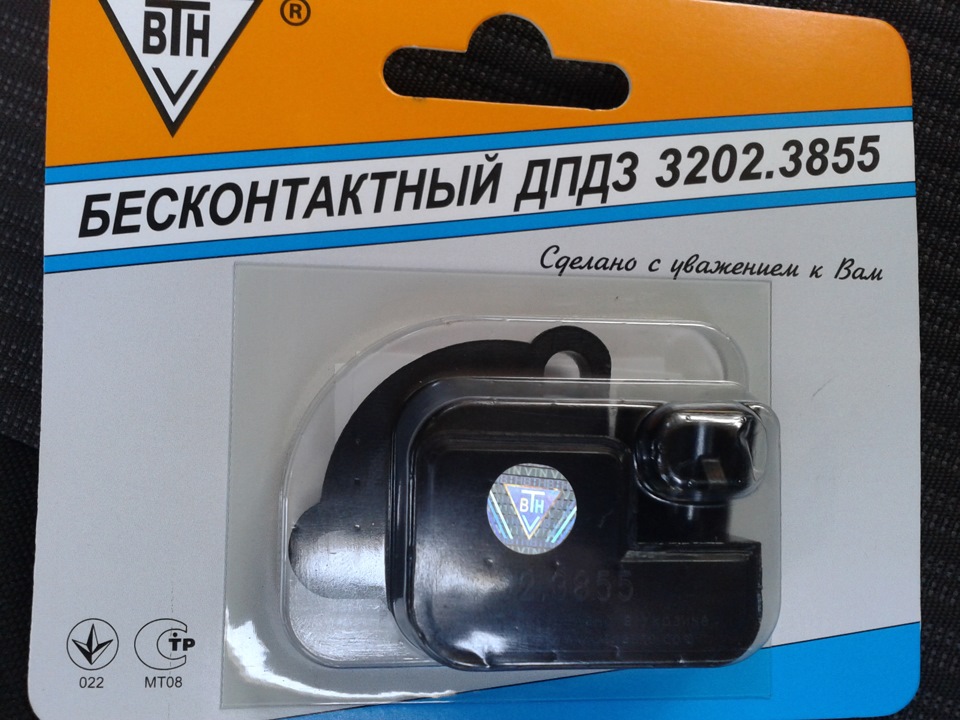 нарешті знайшов дпдз 2