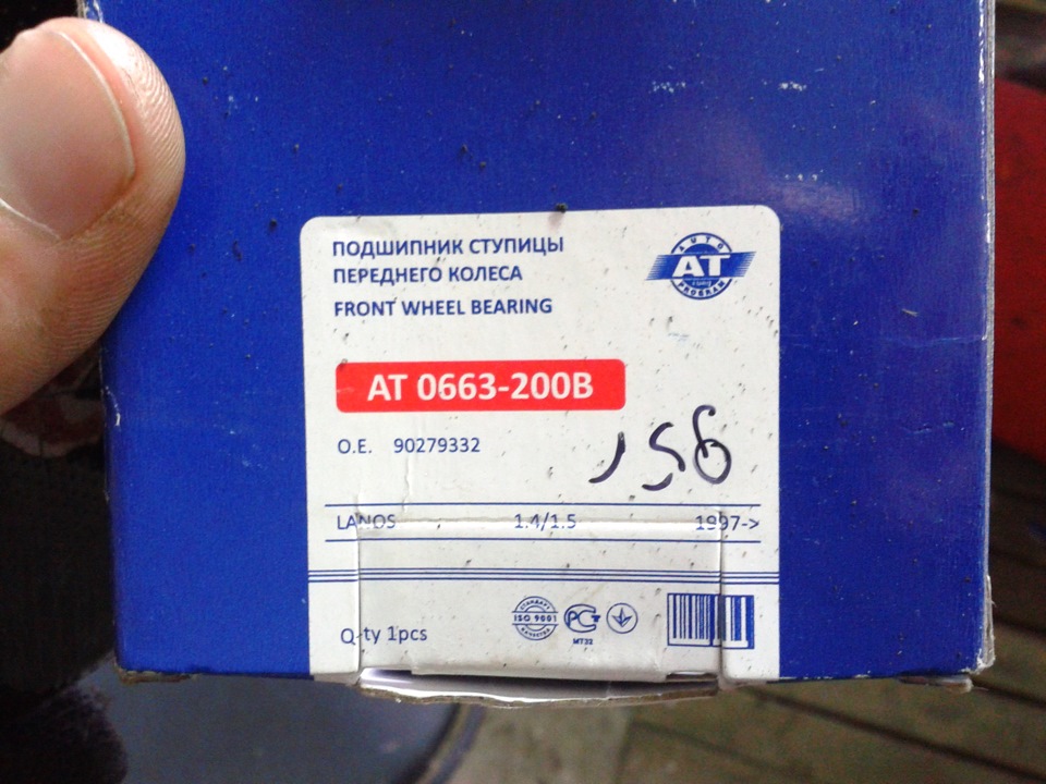 підшипник ступеці 2