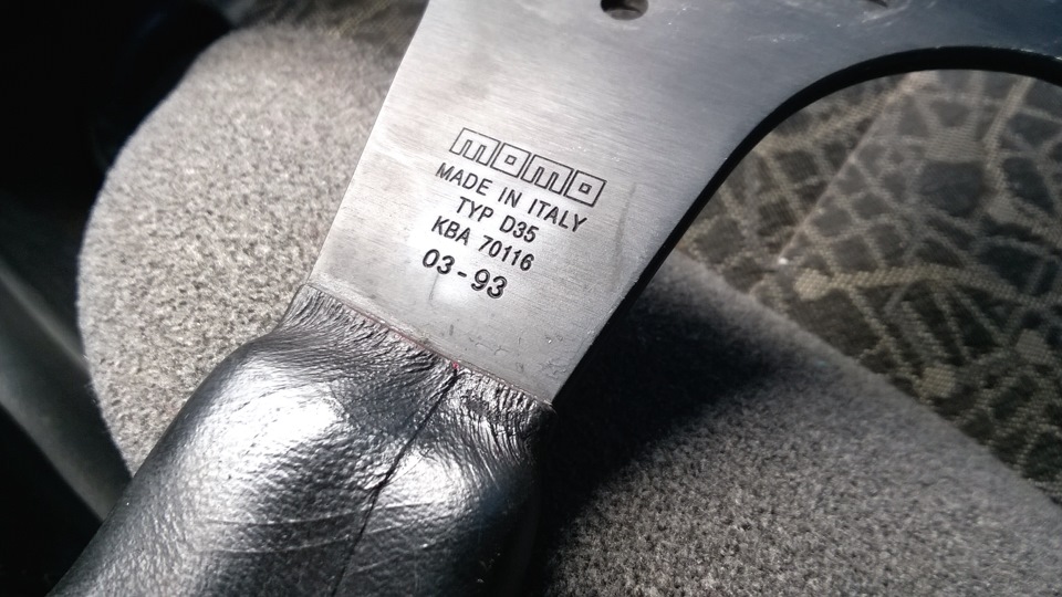 Шматочок MOMO 2