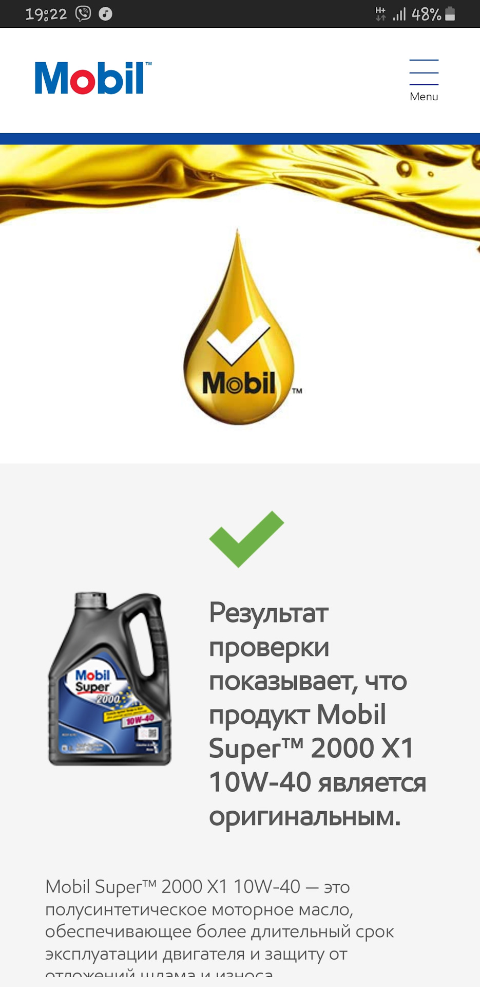 Запис для себе 3