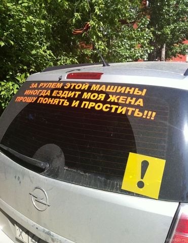 Робити нічого - нарив смішних фоток на автомобільну тематику ... 2