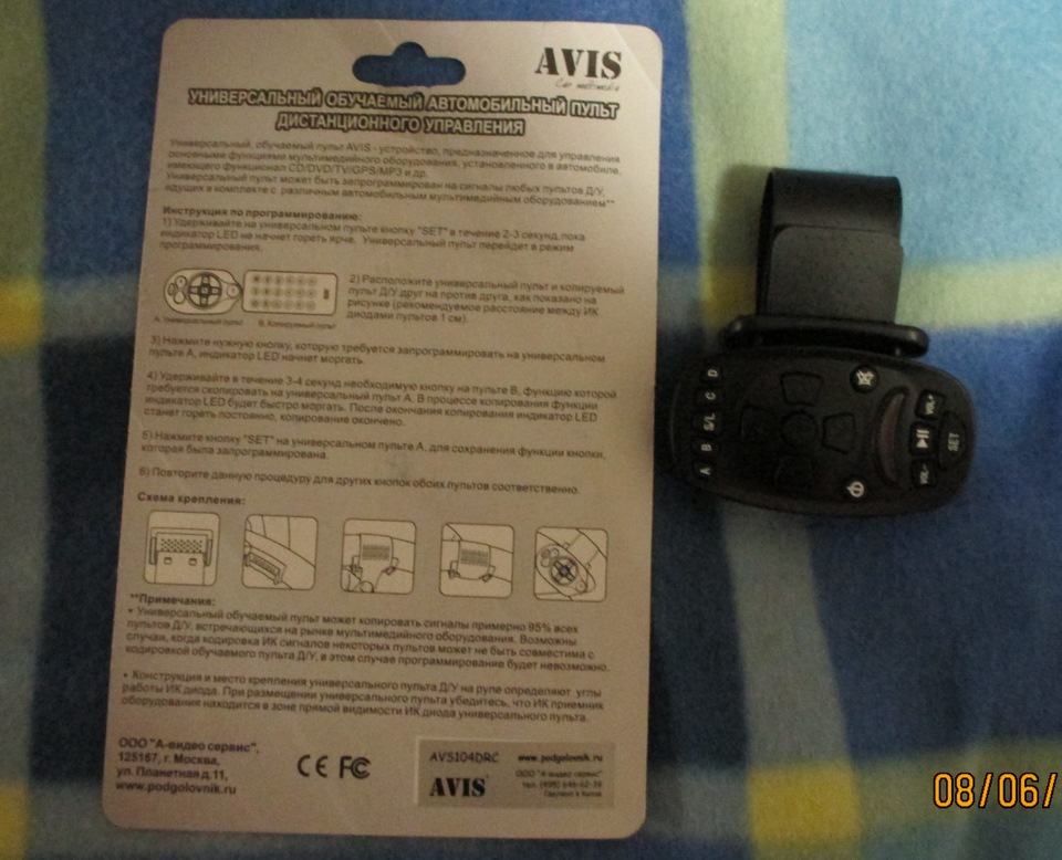 Трохи подарунків для авто. 4