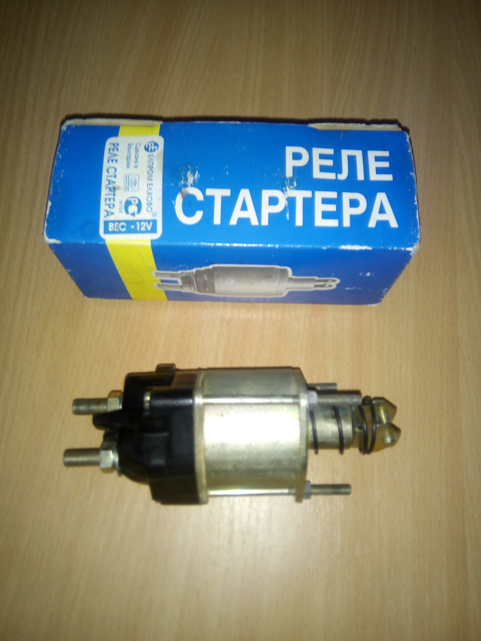 Продам 1