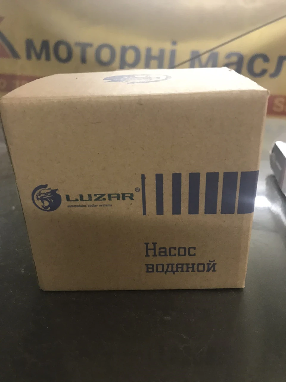Планова заміна ГРМ