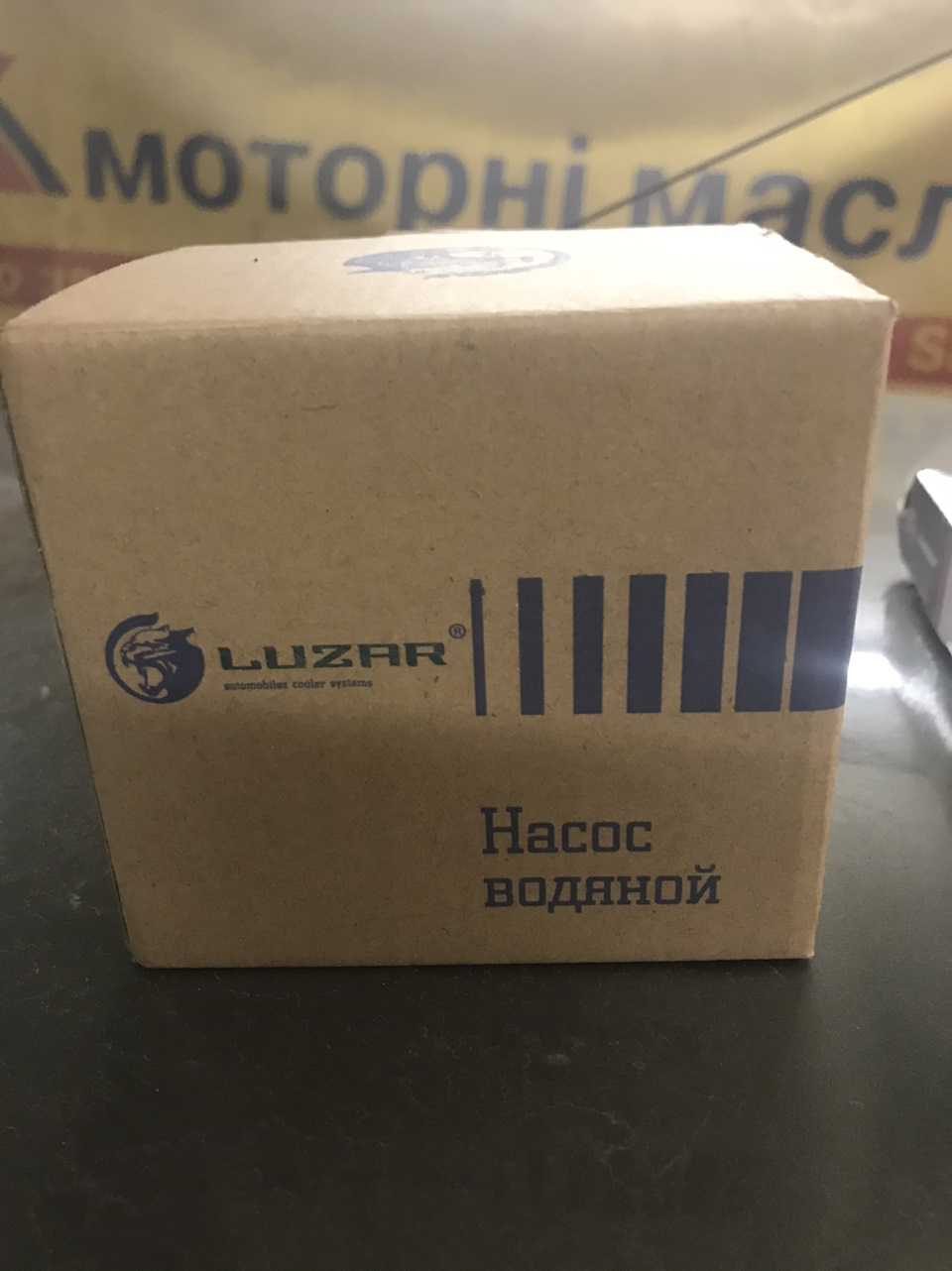 Планова заміна ГРМ 1