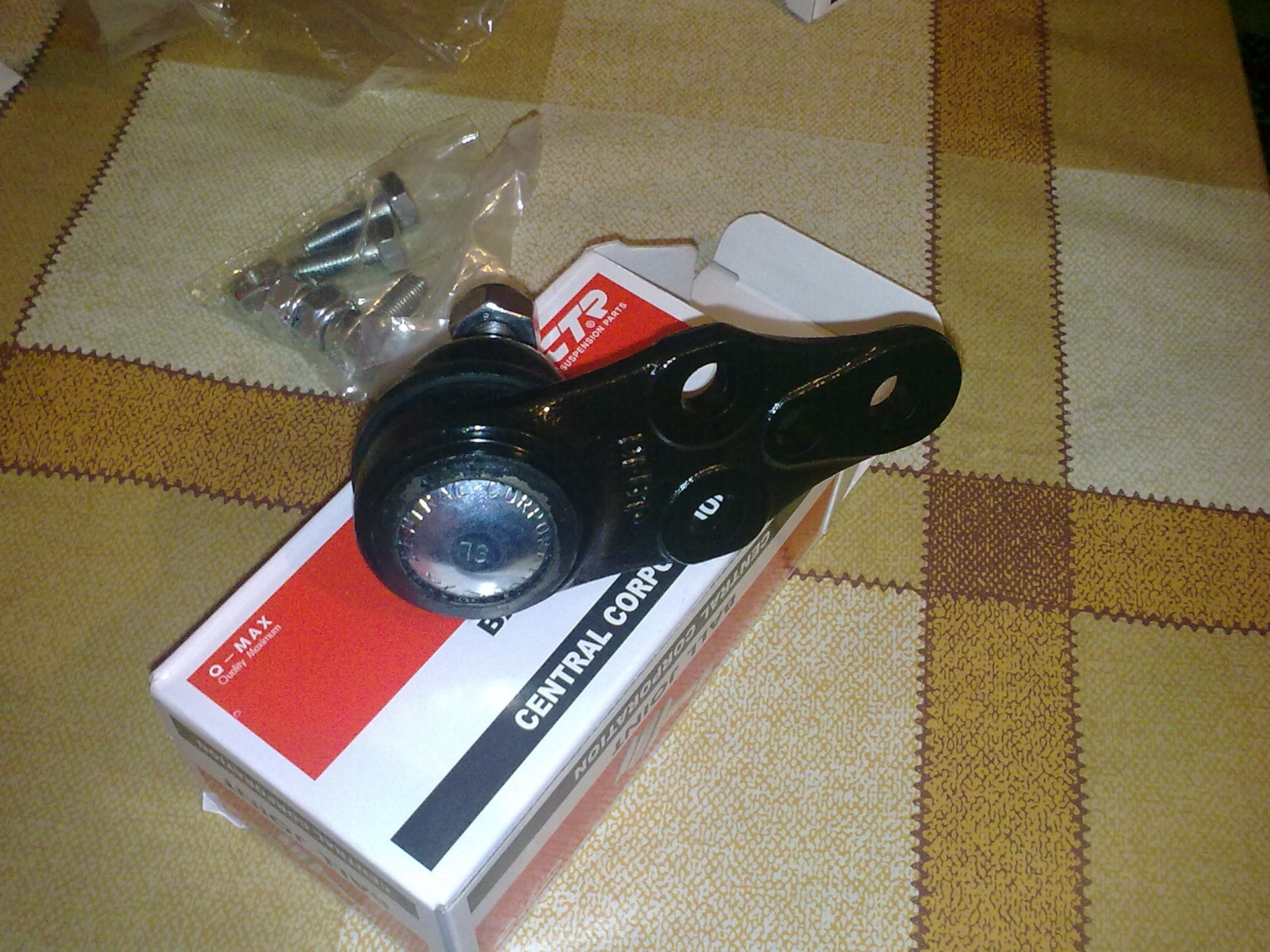 Здійснив плани за допомогою друга 2