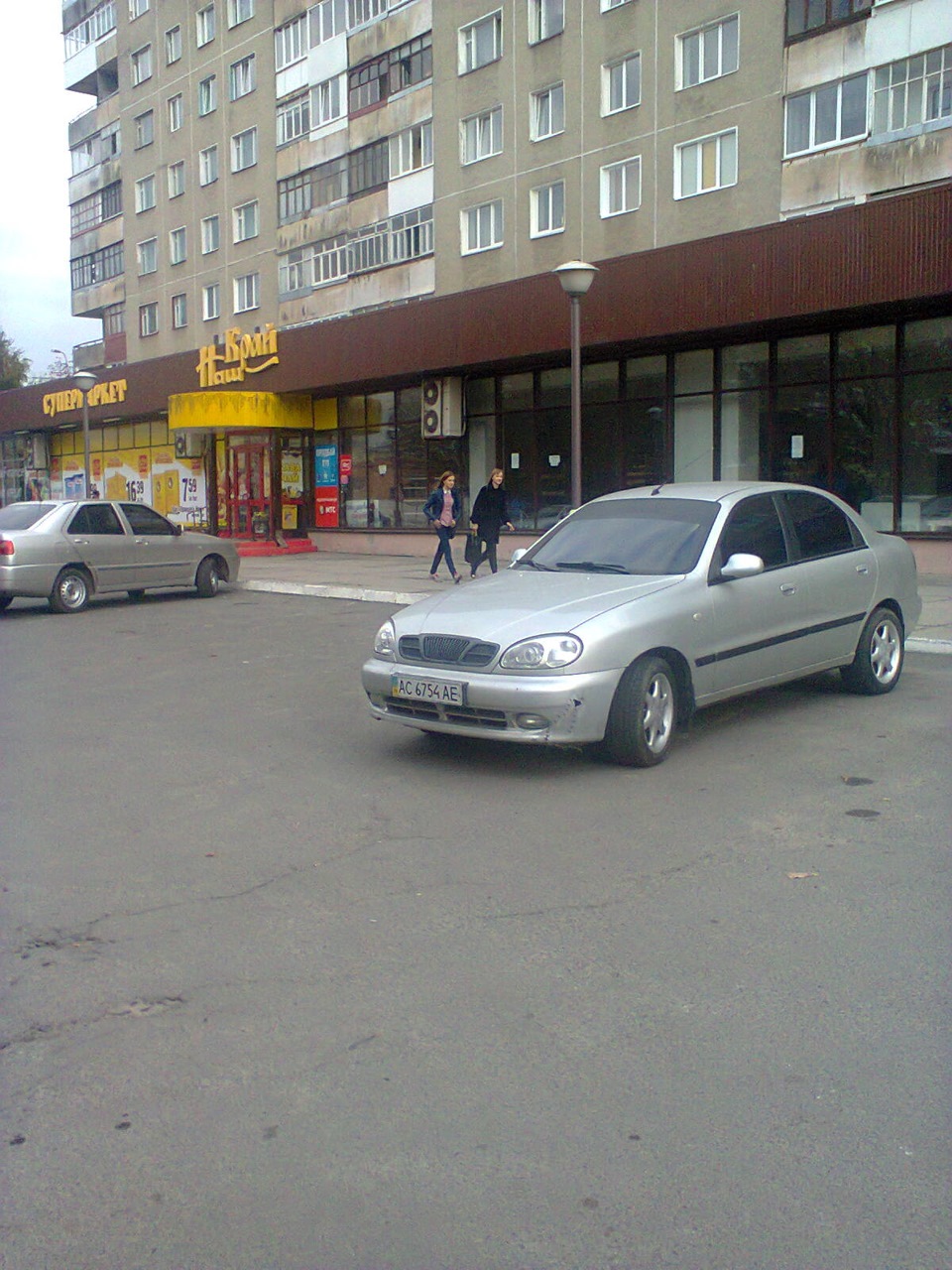 Сенсік продано . 1