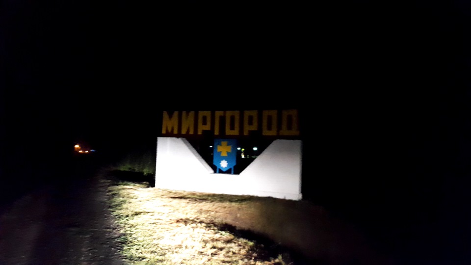 Невелика подорож (Суми-Миргород) 2
