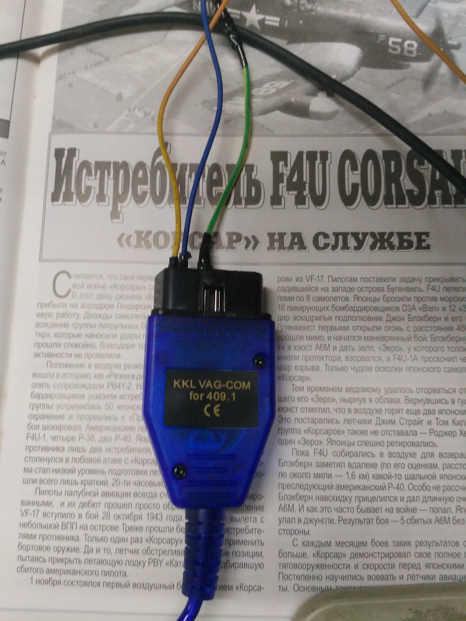 Діагностика Сексика (VAG-COM) 2