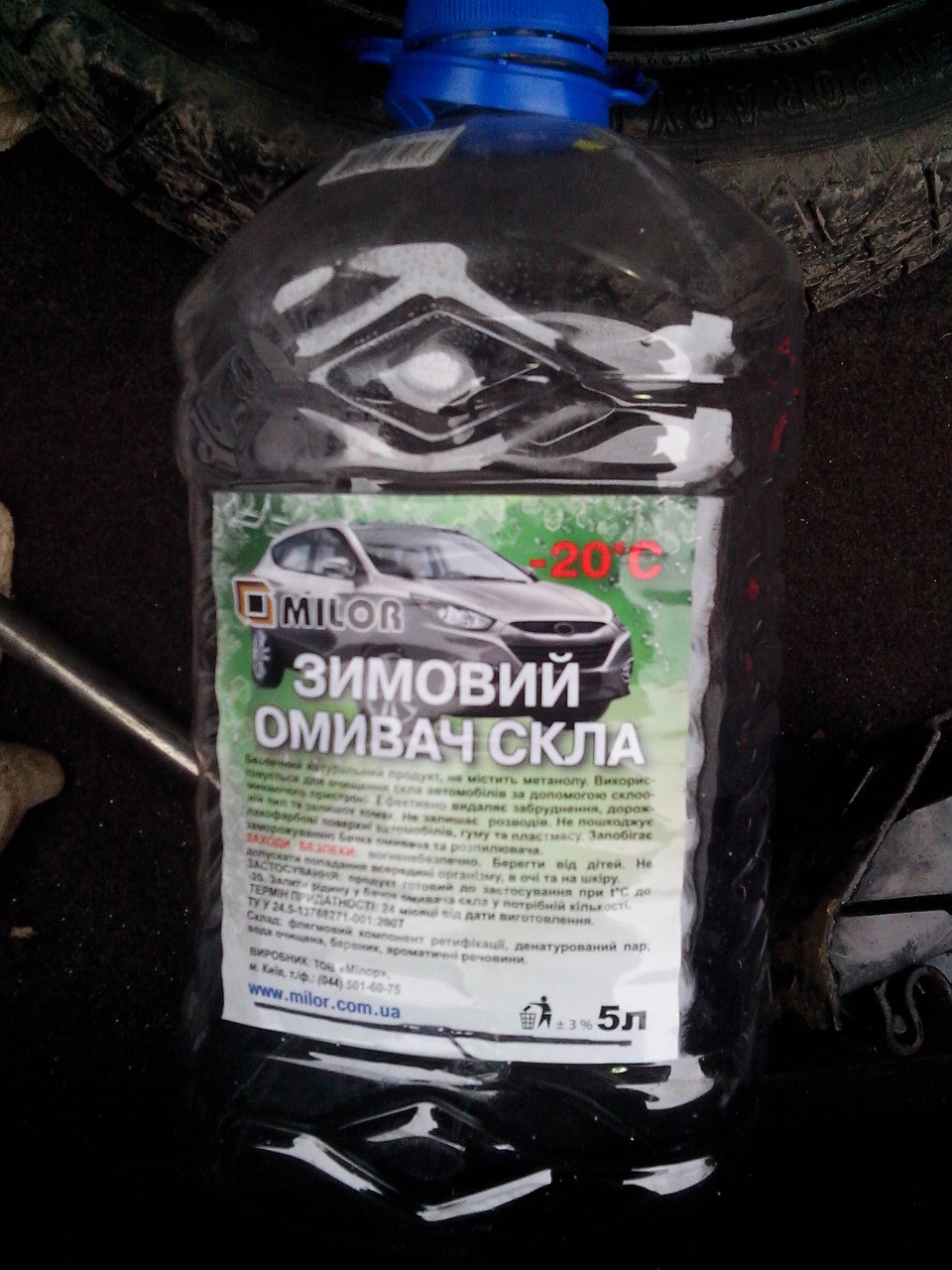 Покупка та ремонт 2