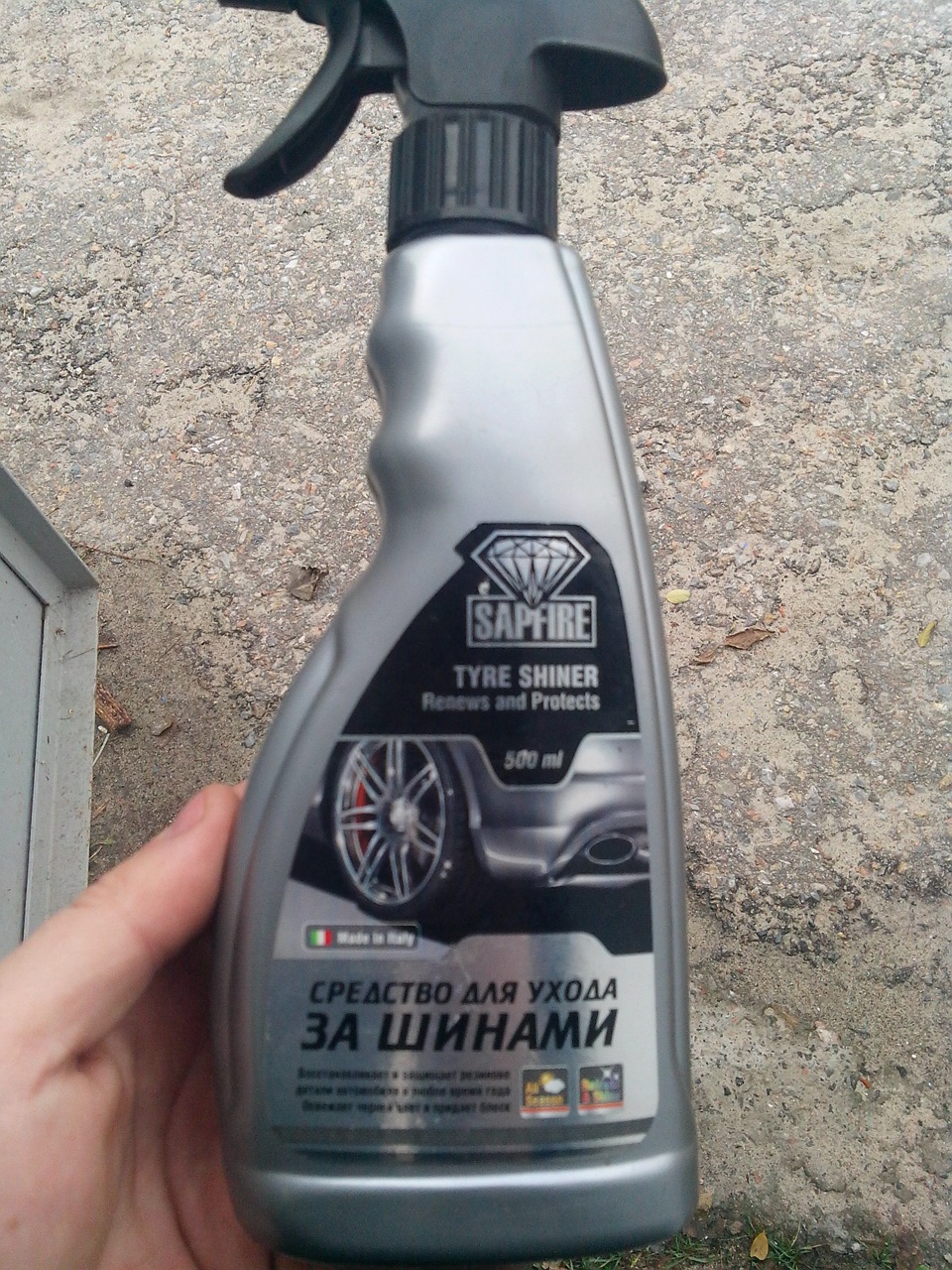 Зимова гума куплена. Неприємний звук усунений. 5