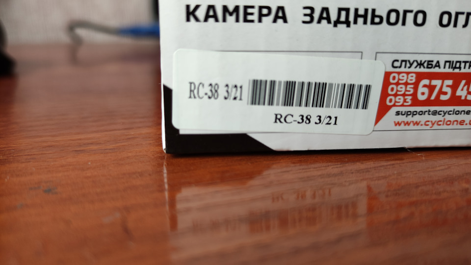 Камера заднього виду на Sens. 5