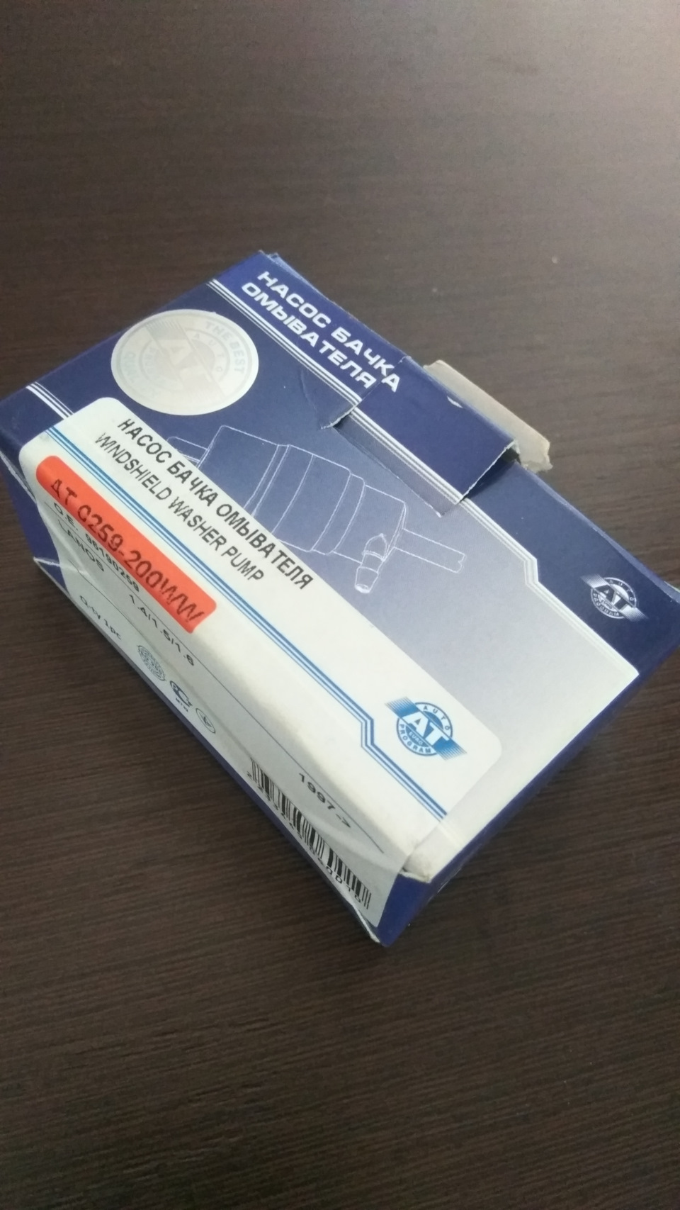 Усуваю косяки, заміна насоса омивача 4