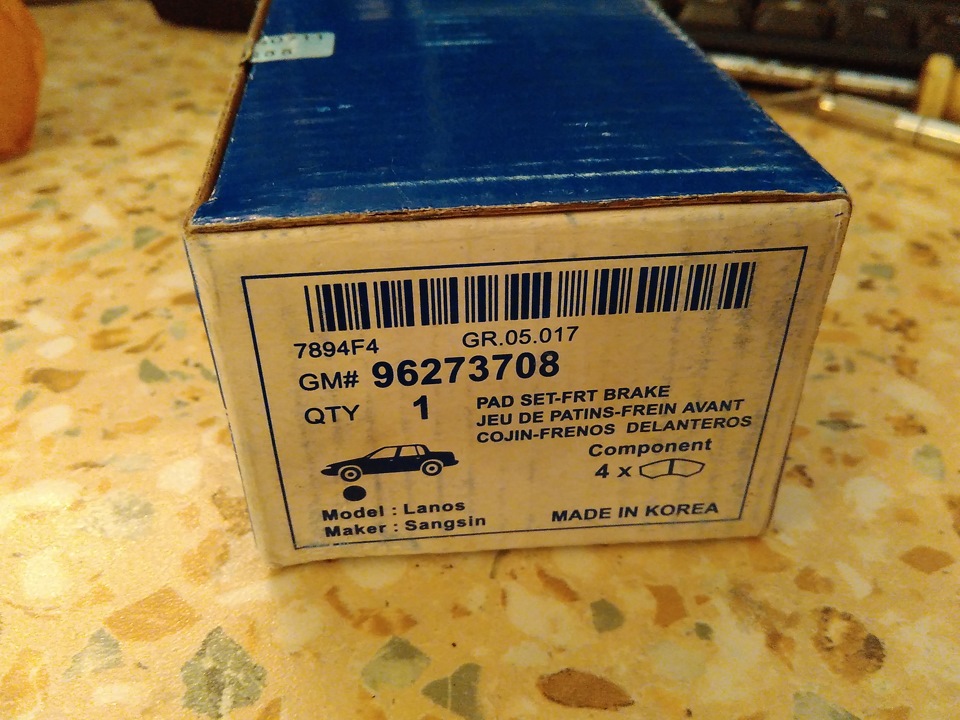 Приїхали гальмівні колодки GM SBI ST86C 2