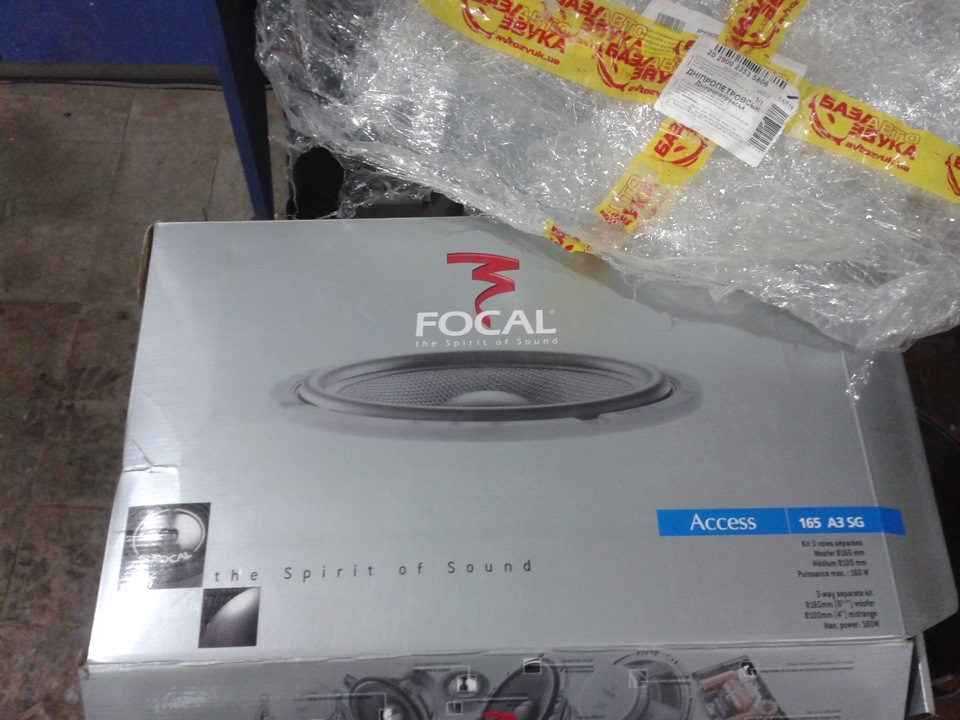 боротьба за звук 4