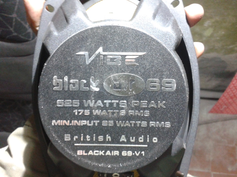 Vibe BlackAir 69 (V1) 2