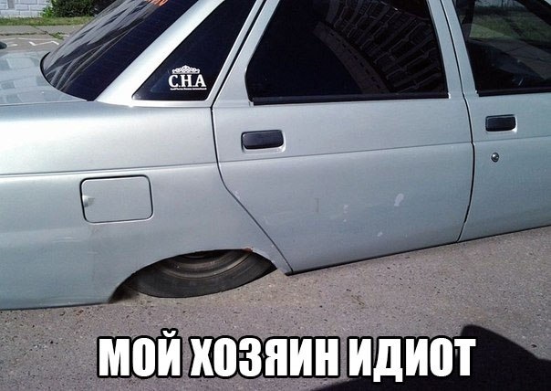 Повеселіло 1